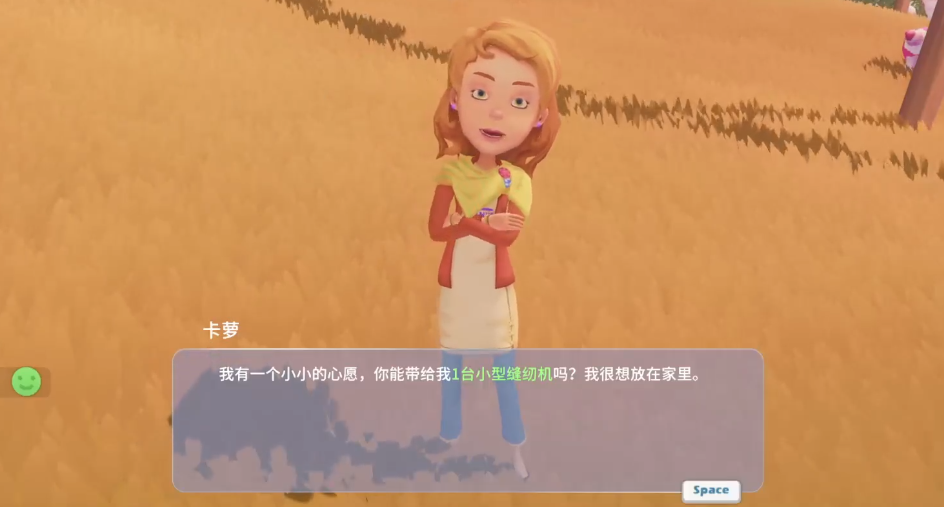 波西亚时光卡萝的缝纫机怎么完成 波西亚时光卡萝的缝纫机怎么完成