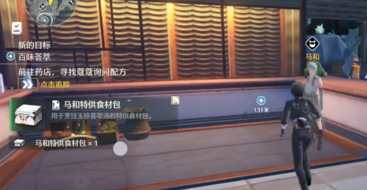 鸣潮百味荟萃任务怎么完成 鸣潮百味荟萃任务怎么完成