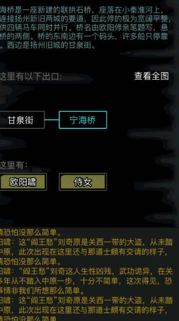 放置江湖第十章贼人怎么打 放置江湖第十章贼人怎么打