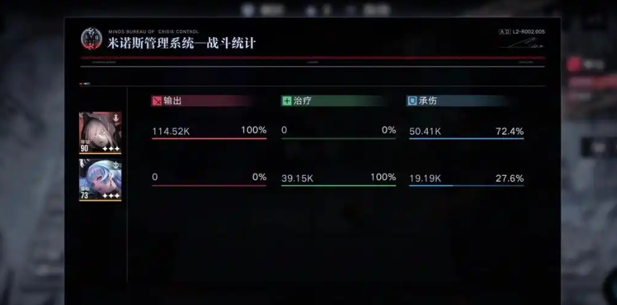 无期迷途诺克斯值得培养吗 无期迷途诺克斯值得培养吗