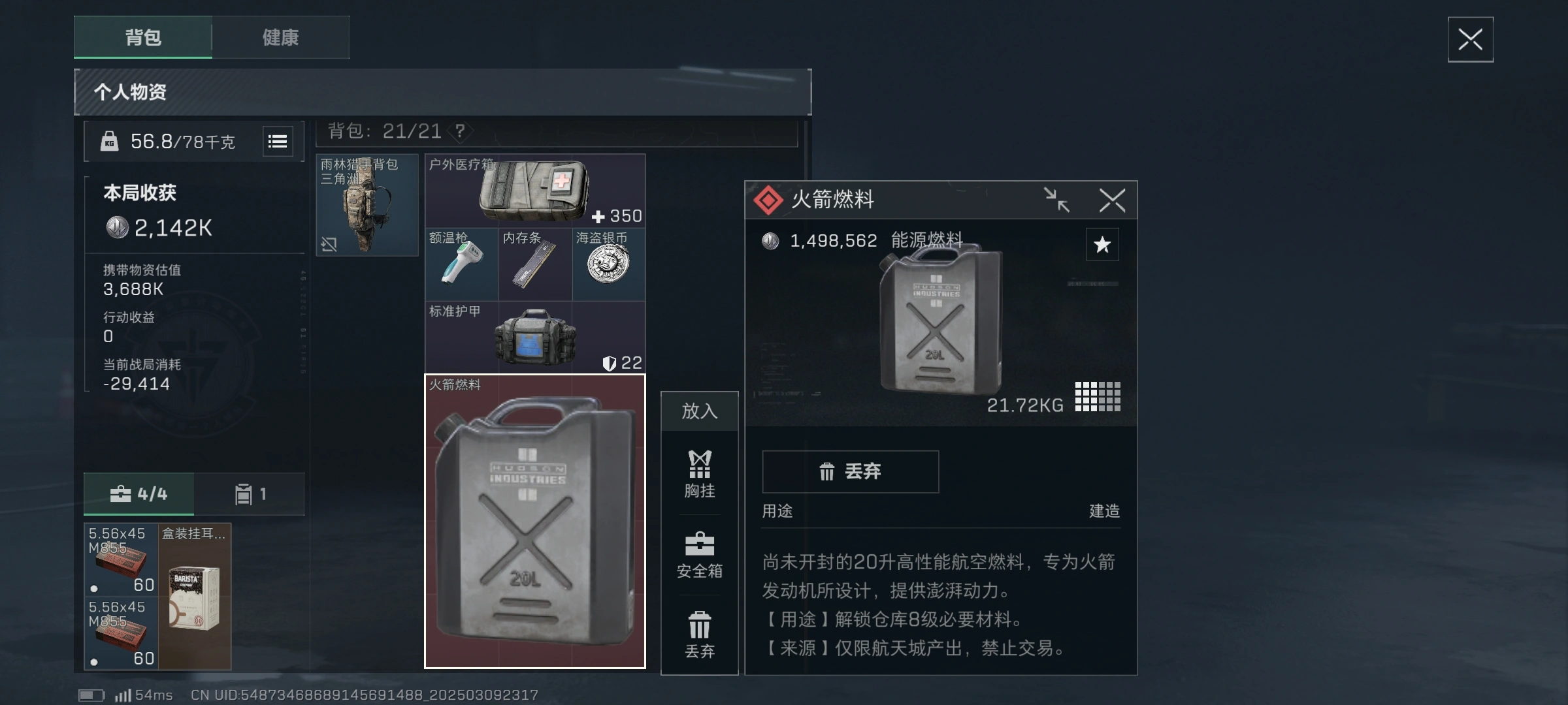 三角洲行动哪里刷油 三角洲行动哪里刷油