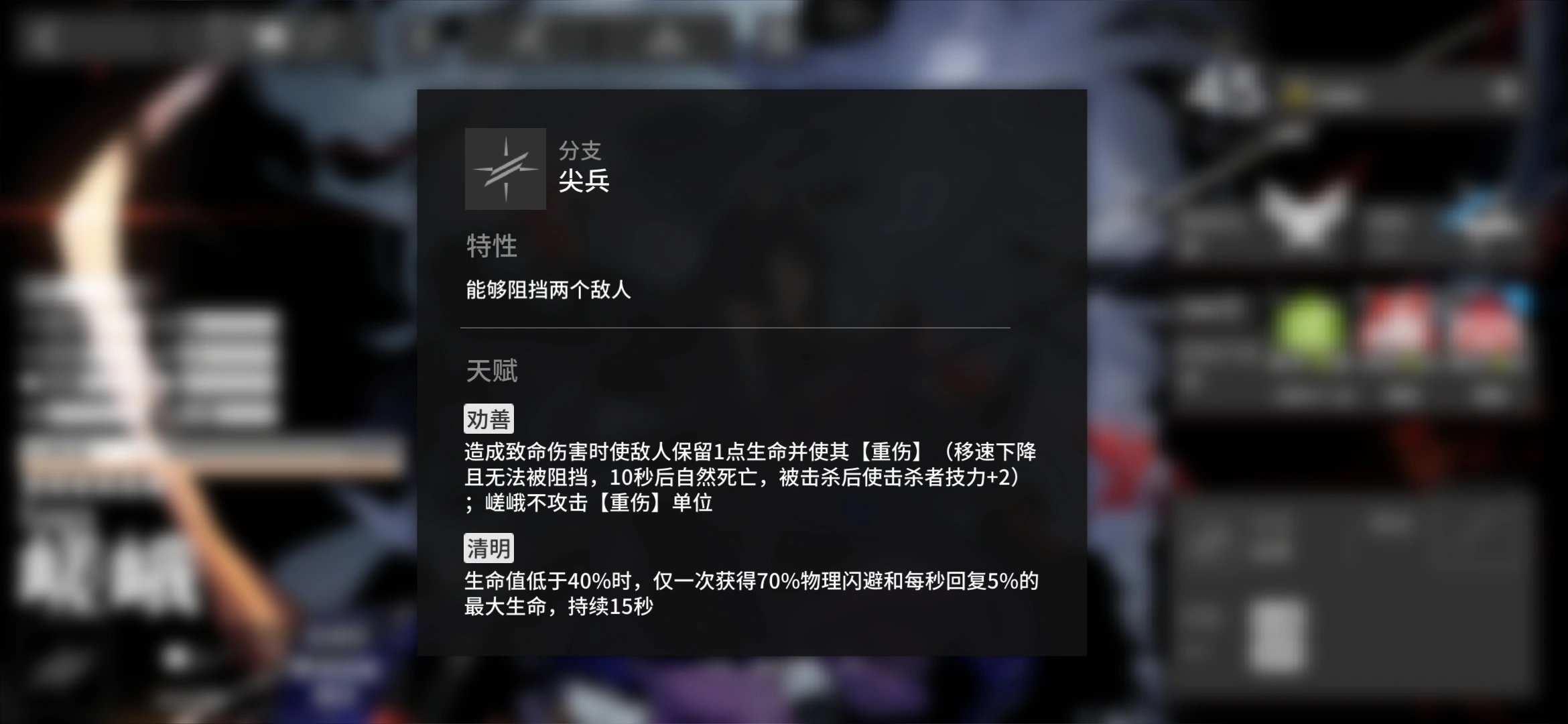 明日方舟嵯峨要养吗