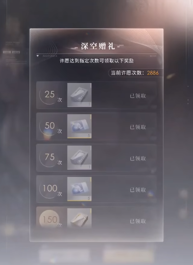 恋与深空自选5星选谁