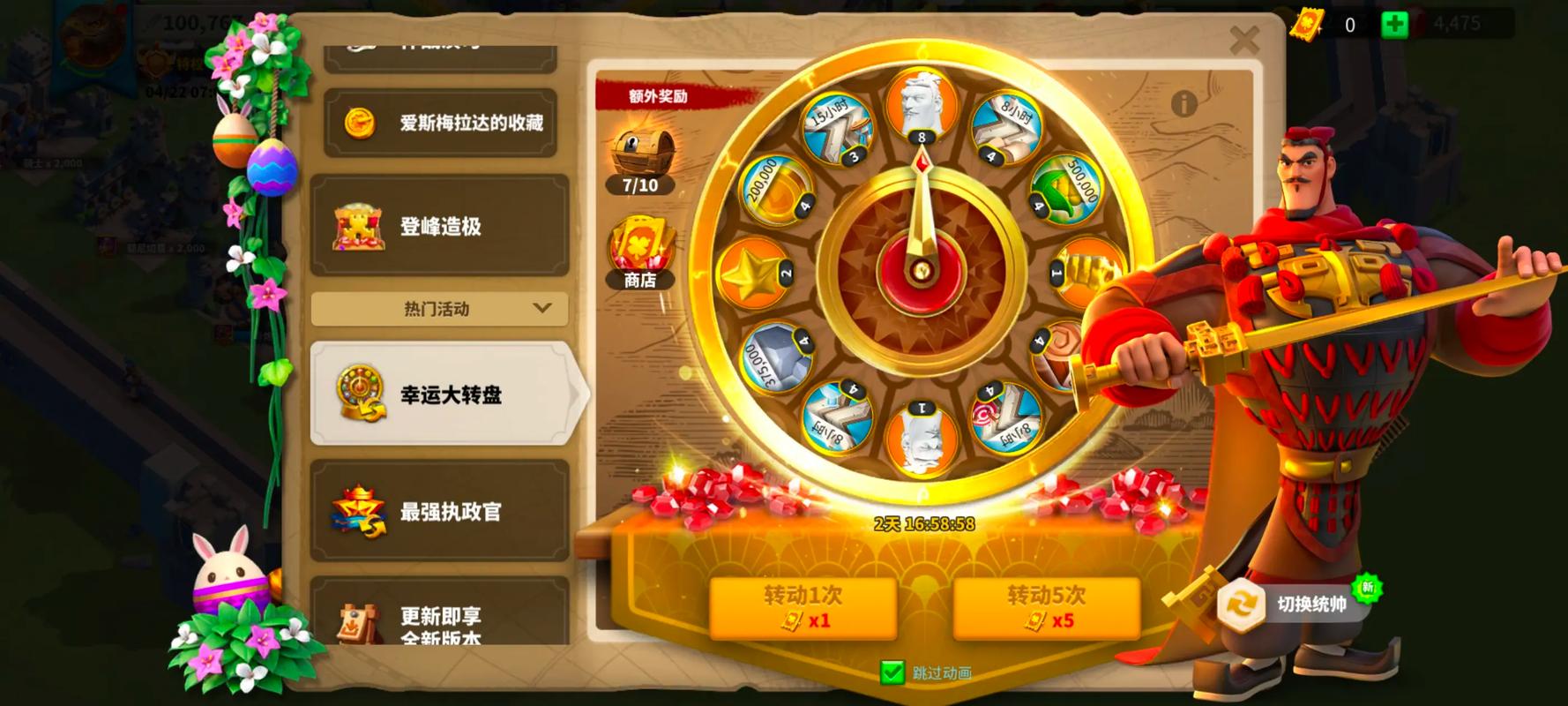 万国觉醒统领关羽怎么获得