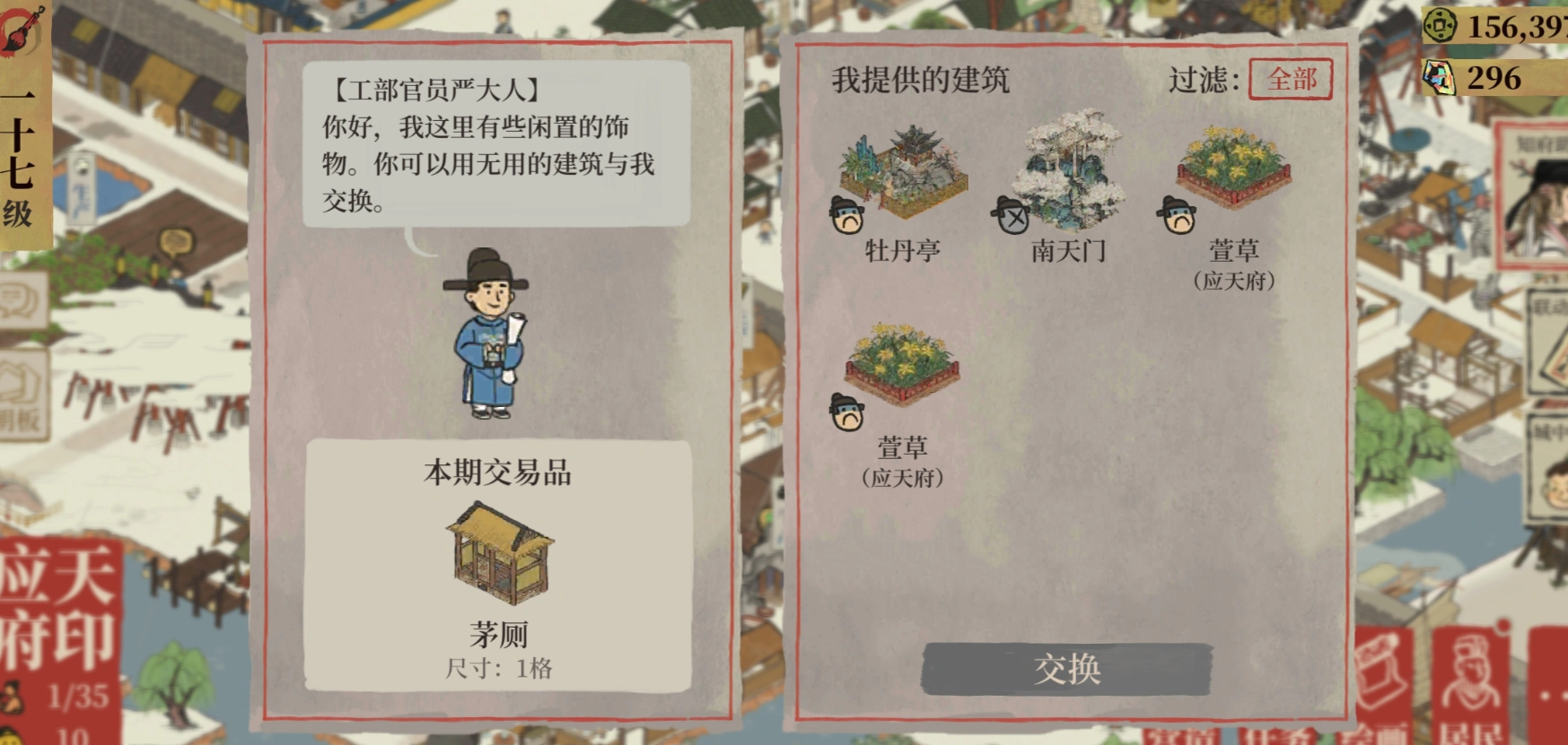 江南百景图门楼怎么建 江南百景图门楼怎么建