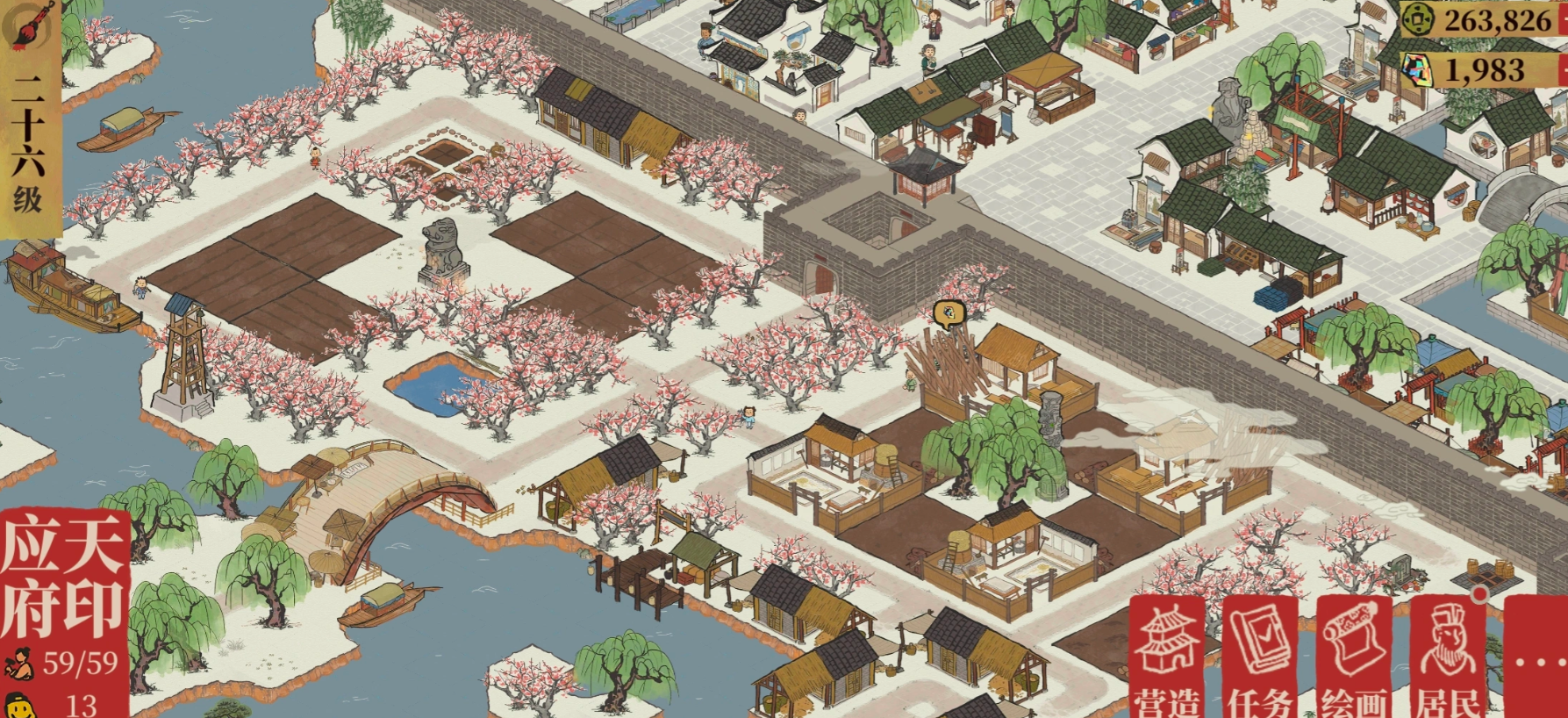 江南百景图门楼怎么建