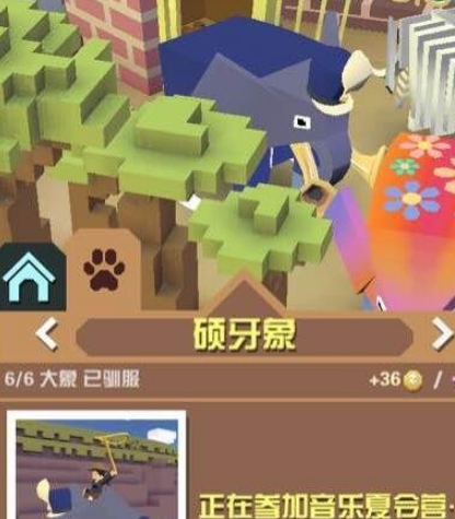 疯狂动物园硕牙象怎么抓 疯狂动物园硕牙象怎么抓