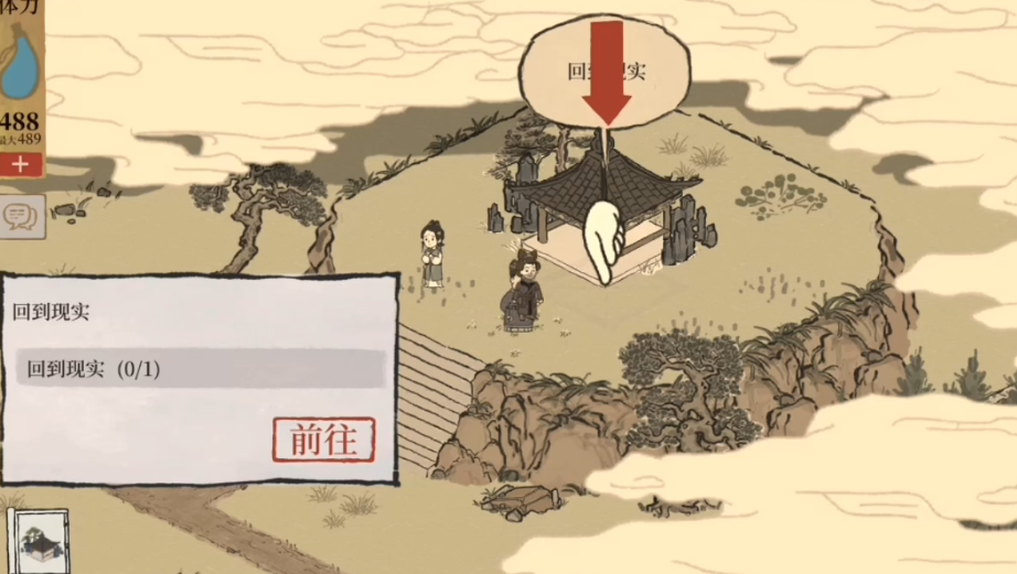 江南百景图虎丘怎么回现实