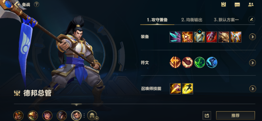 英雄联盟手游哪个打野能单刷龙