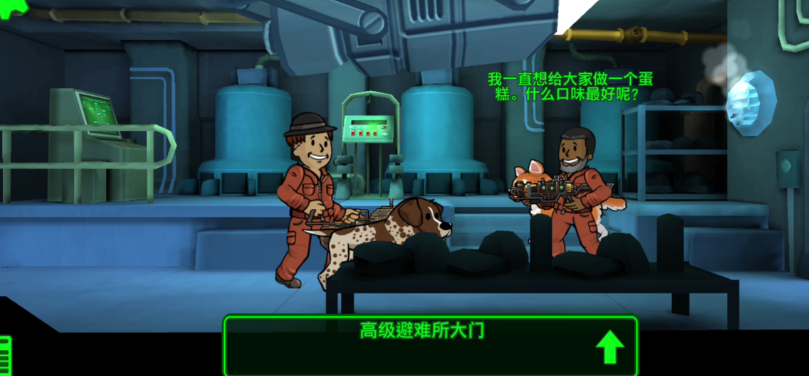 辐射避难所土匪入侵怎么办