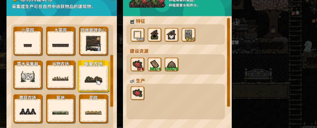 鼠托邦有何资源