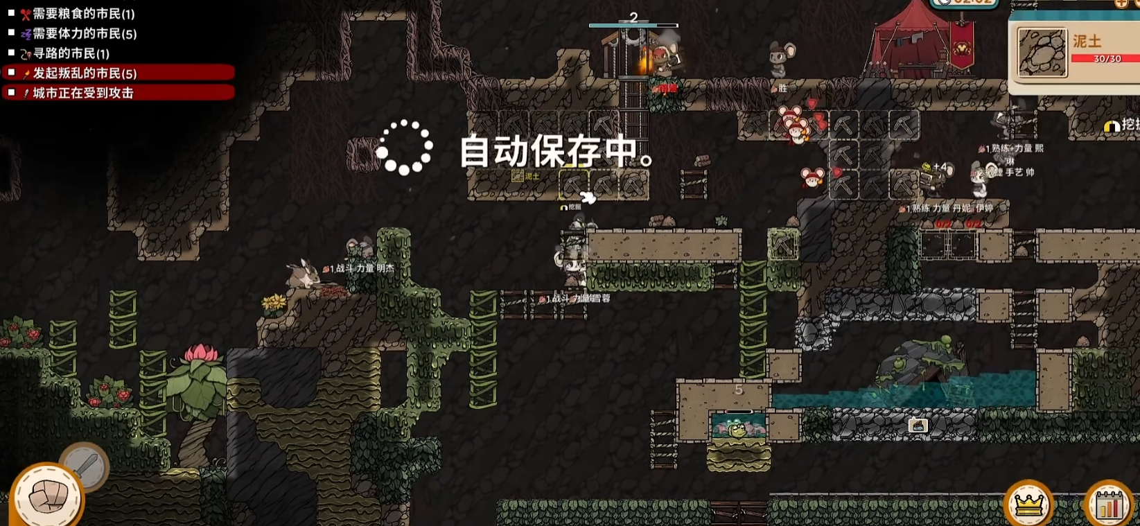 鼠托邦动植物资源有哪些 鼠托邦动植物资源有哪些
