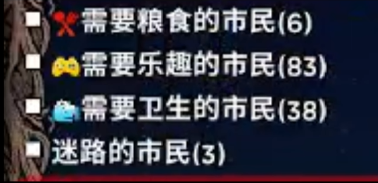 鼠托邦有哪些暴毙问题