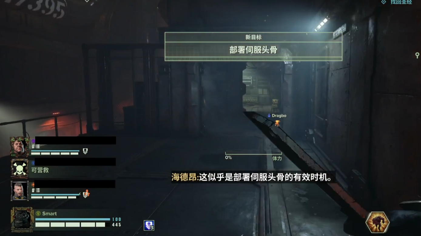 战锤40k暗潮孢子任务要注意什么 战锤40k暗潮孢子任务要注意什么