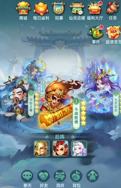 迷你西游怎么获得灵气 迷你西游怎么获得灵气