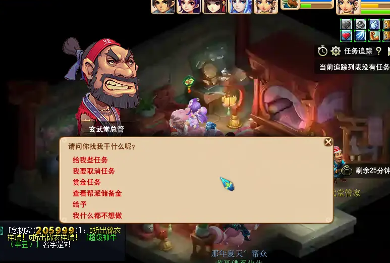 梦幻西游怎么刷厢房 梦幻西游怎么刷厢房