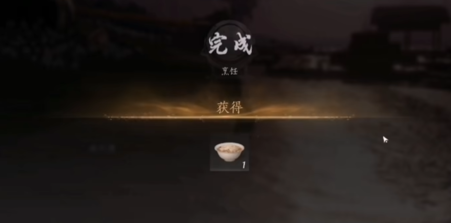 燕云十六声大碗宽面怎么获得