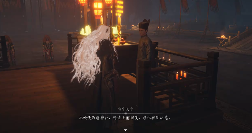 燕云十六声是我非傩怎么过 燕云十六声是我非傩怎么过