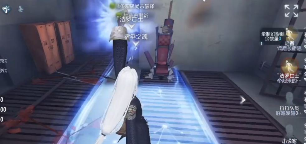 第五人格宿伞之魂怎么传伞 第五人格宿伞之魂怎么传伞