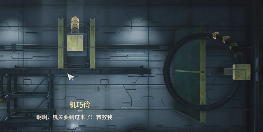 鸣潮雾锁机伶任务怎么过