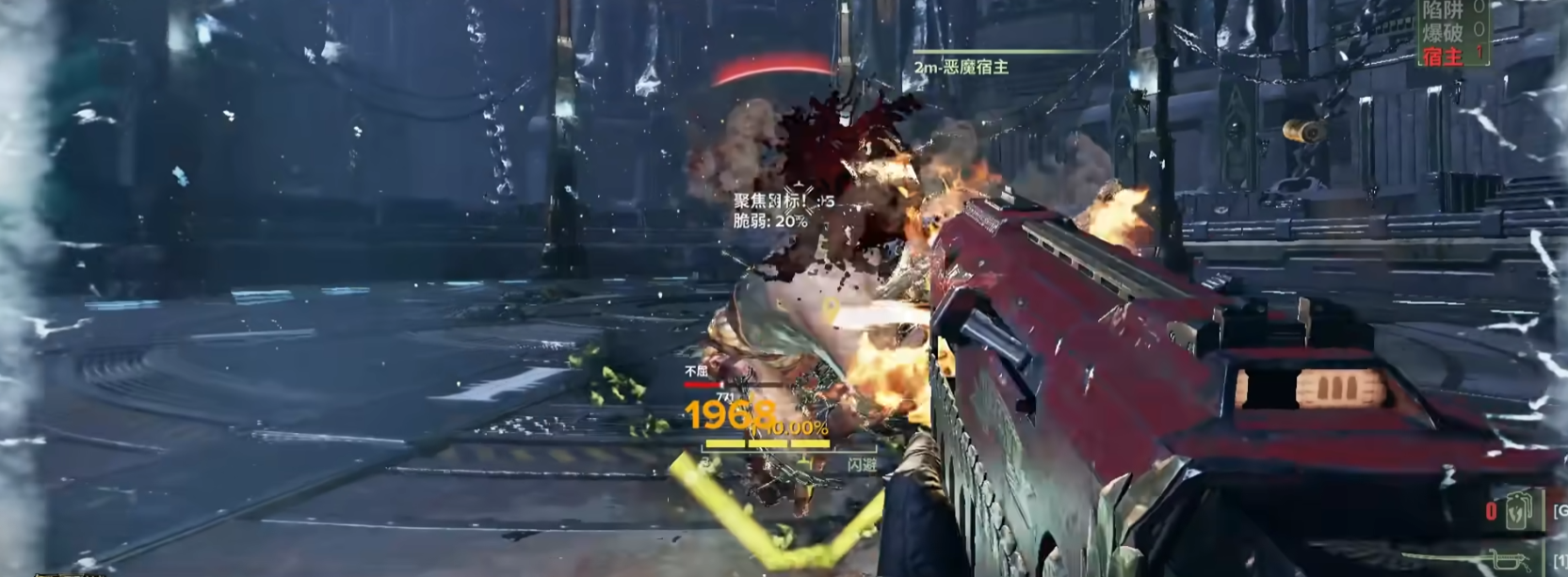 战锤40k暗潮恶魔宿主怎么处理 战锤40k暗潮恶魔宿主怎么处理