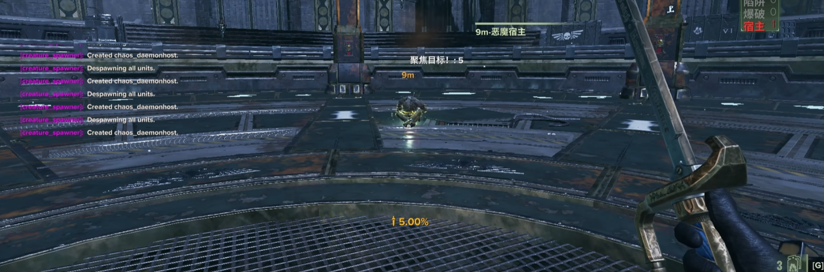 战锤40k暗潮恶魔宿主怎么处理