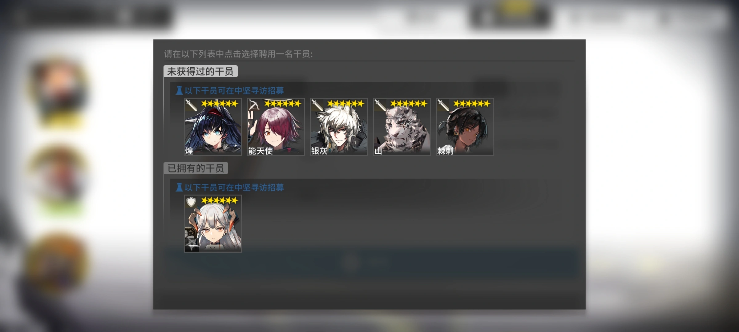 明日方舟煌要养吗 明日方舟煌要养吗