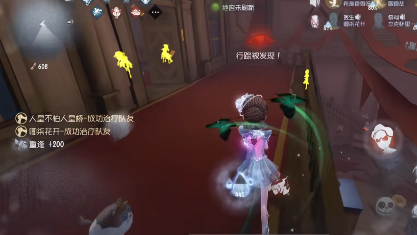 第五人格鬼屋可以带狗吗