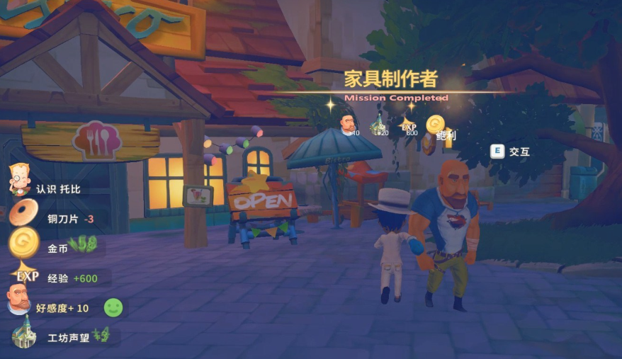 波西亚时光男人味的茶怎么做 波西亚时光男人味的茶怎么做