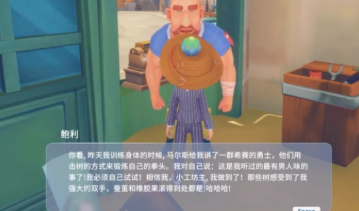 波西亚时光男人味的茶怎么做