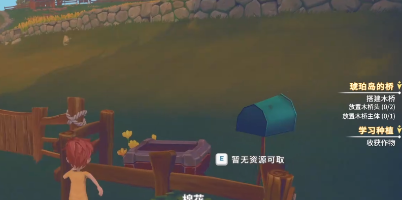 波西亚时光琥珀岛故事怎么做