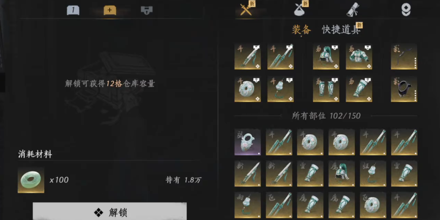 燕云十六声仓库怎么用 燕云十六声仓库怎么用