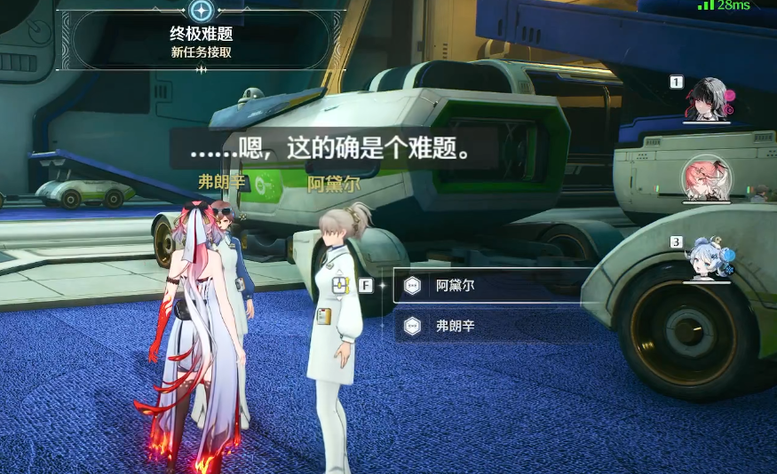 鸣潮终极难题任务怎么玩 鸣潮终极难题任务怎么玩