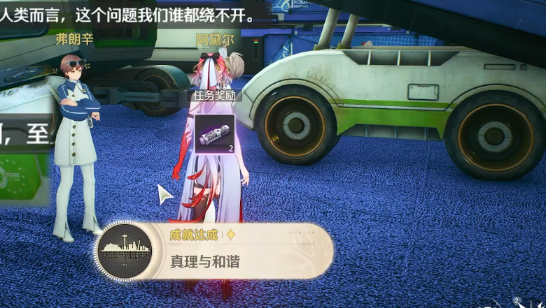 鸣潮终极难题任务怎么玩 鸣潮终极难题任务怎么玩