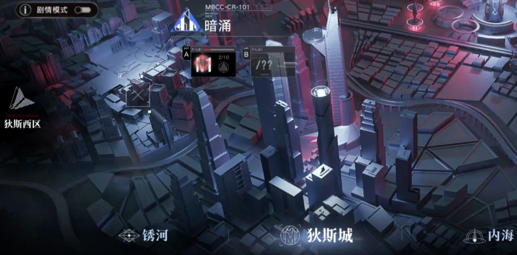 无期迷途暗涌N1怎么过