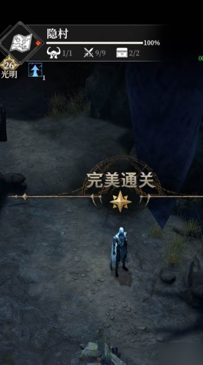 地下城堡4隐村之门怎么进