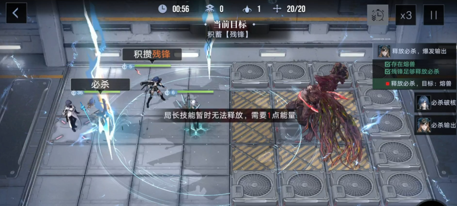 无期迷途sd102怎么过 无期迷途sd102怎么过