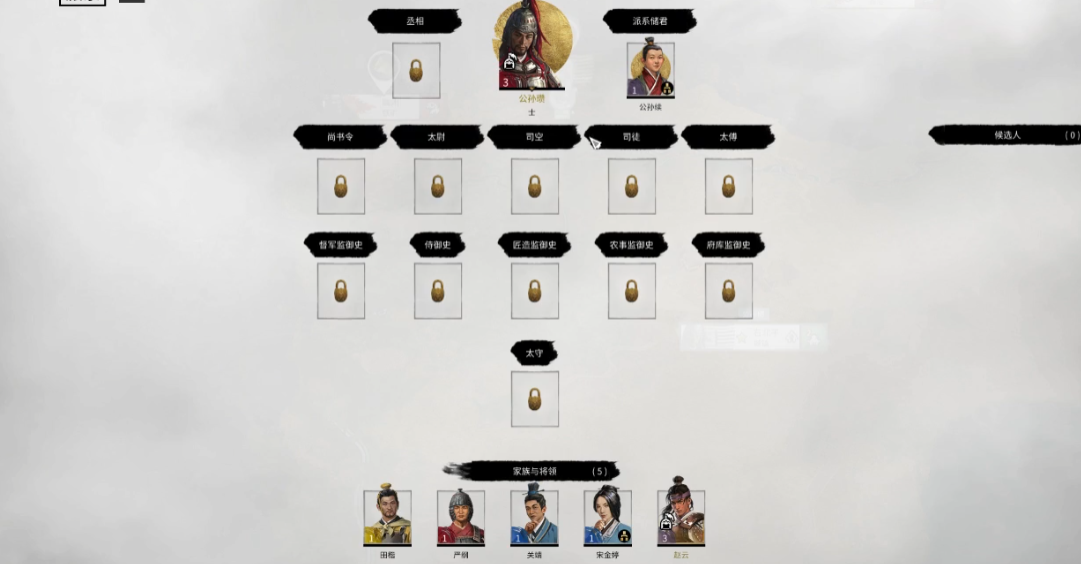 全面战争三国公孙瓒怎么玩
