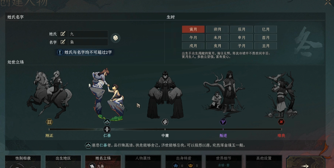 太吾绘卷开局要改什么