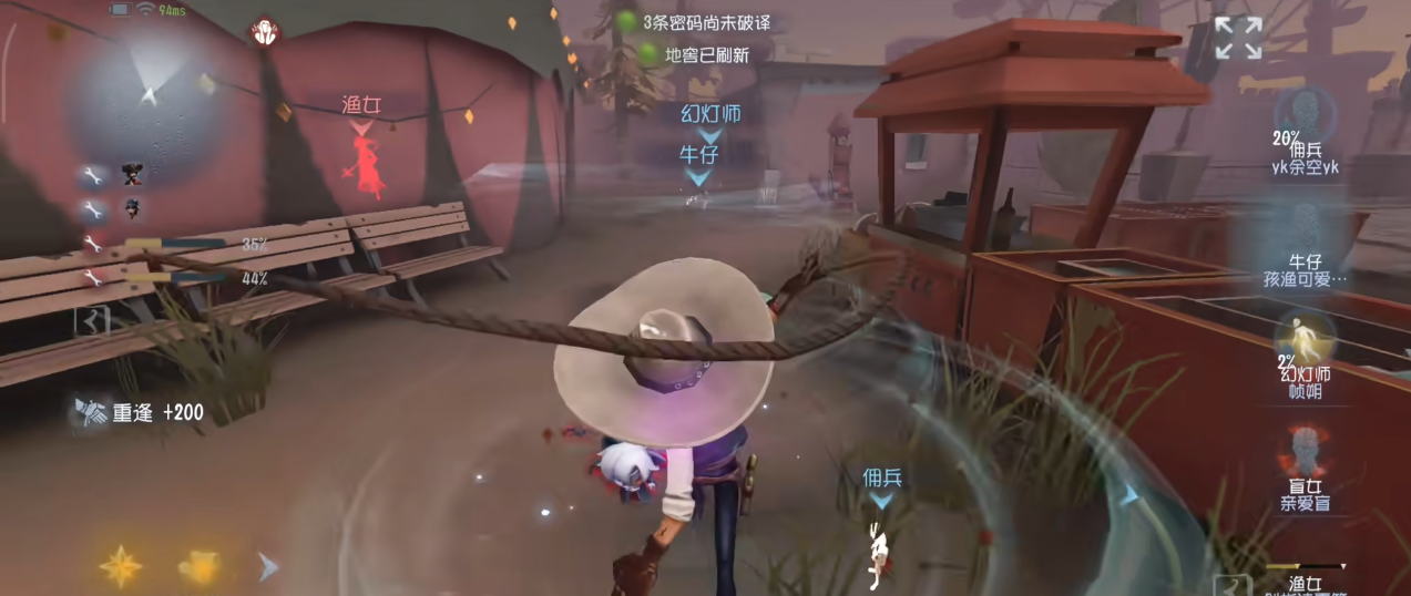 第五人格牛仔具备哪些特点