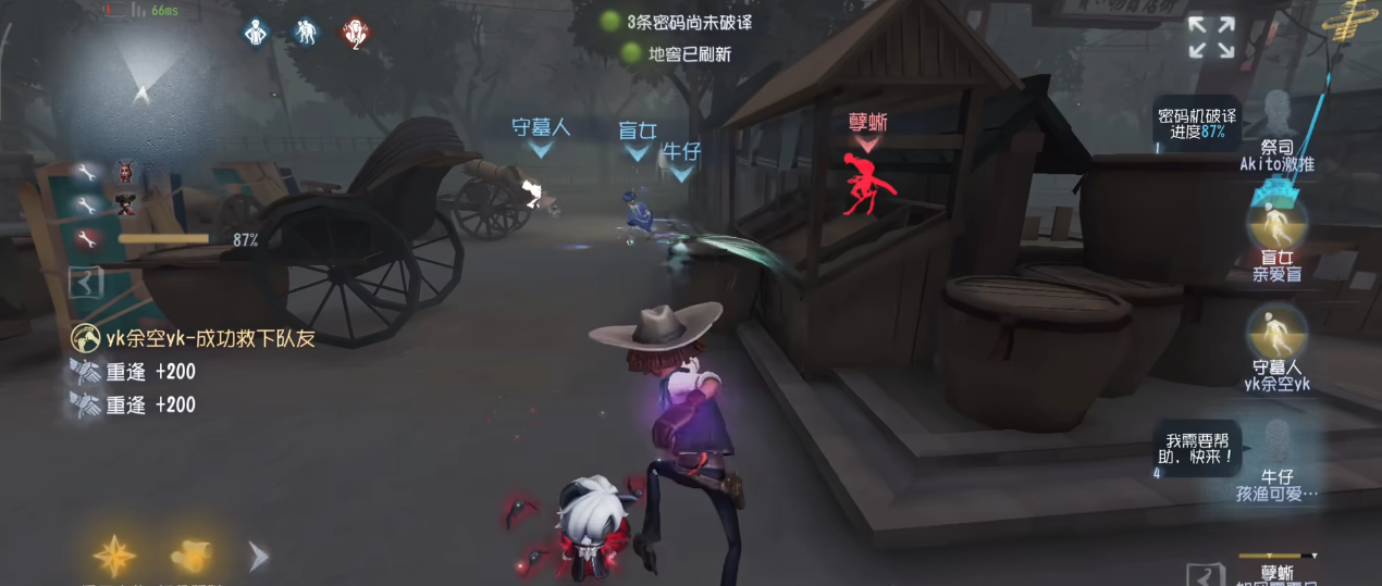 第五人格牛仔具备哪些特点 第五人格牛仔具备哪些特点