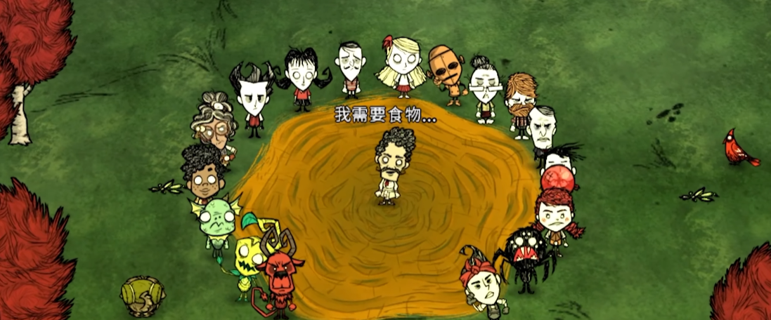 饥荒沃利有什么缺点