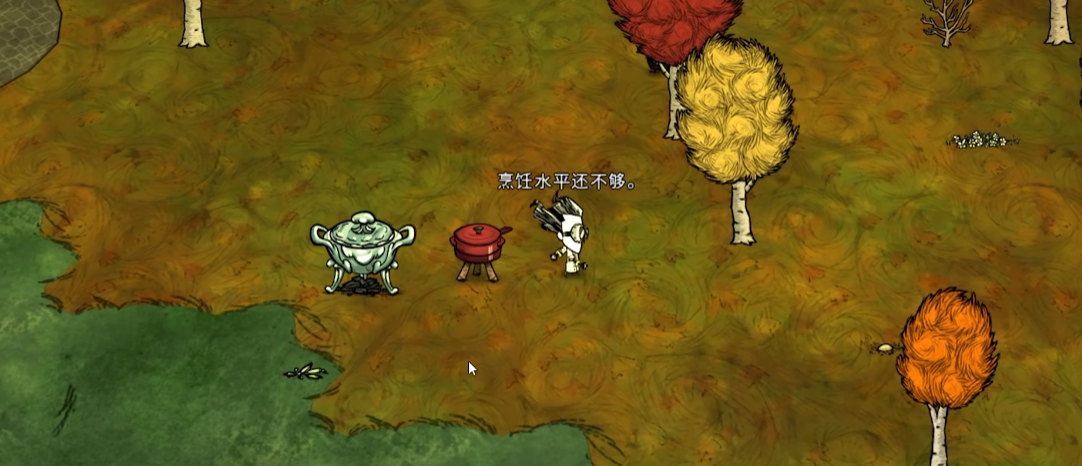 饥荒沃利有什么缺点