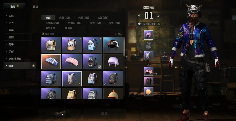 绝地求生里面的背包有哪些
