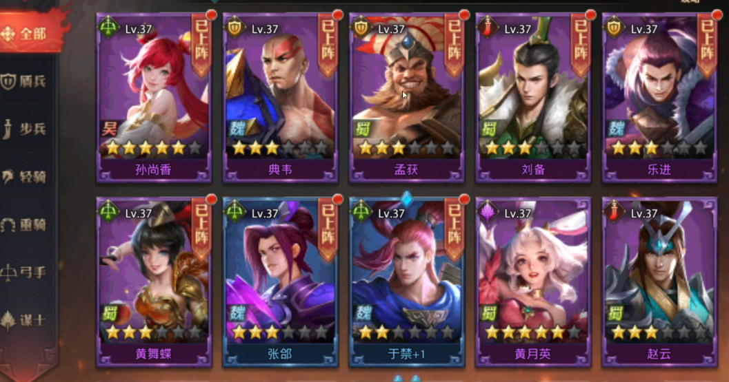 少年三国志零刘备有什么用
