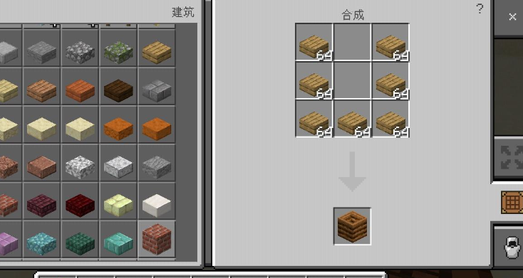 我的世界肥料箱怎么使用