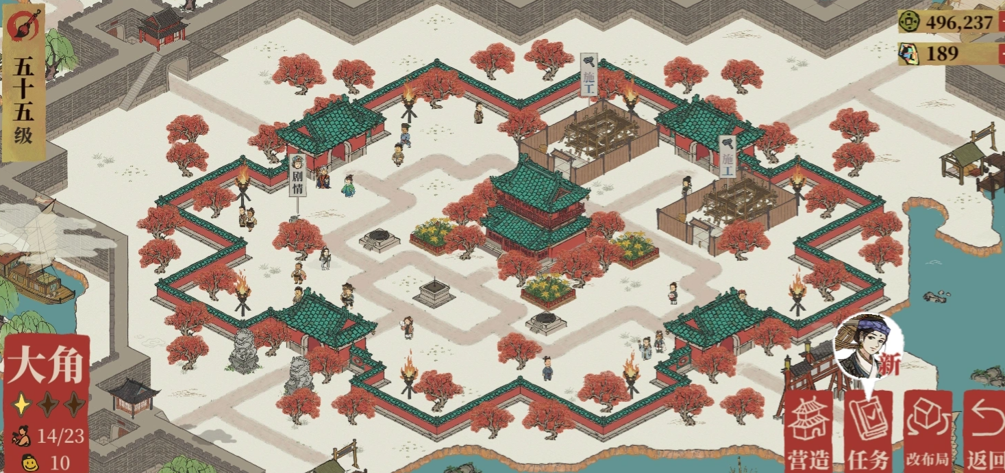 江南百景图大角怎么过