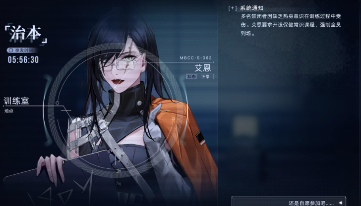 无期迷途艾恩该怎么培养 无期迷途艾恩该怎么培养