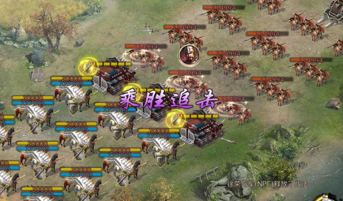 攻城掠地236徐荣副本怎么过