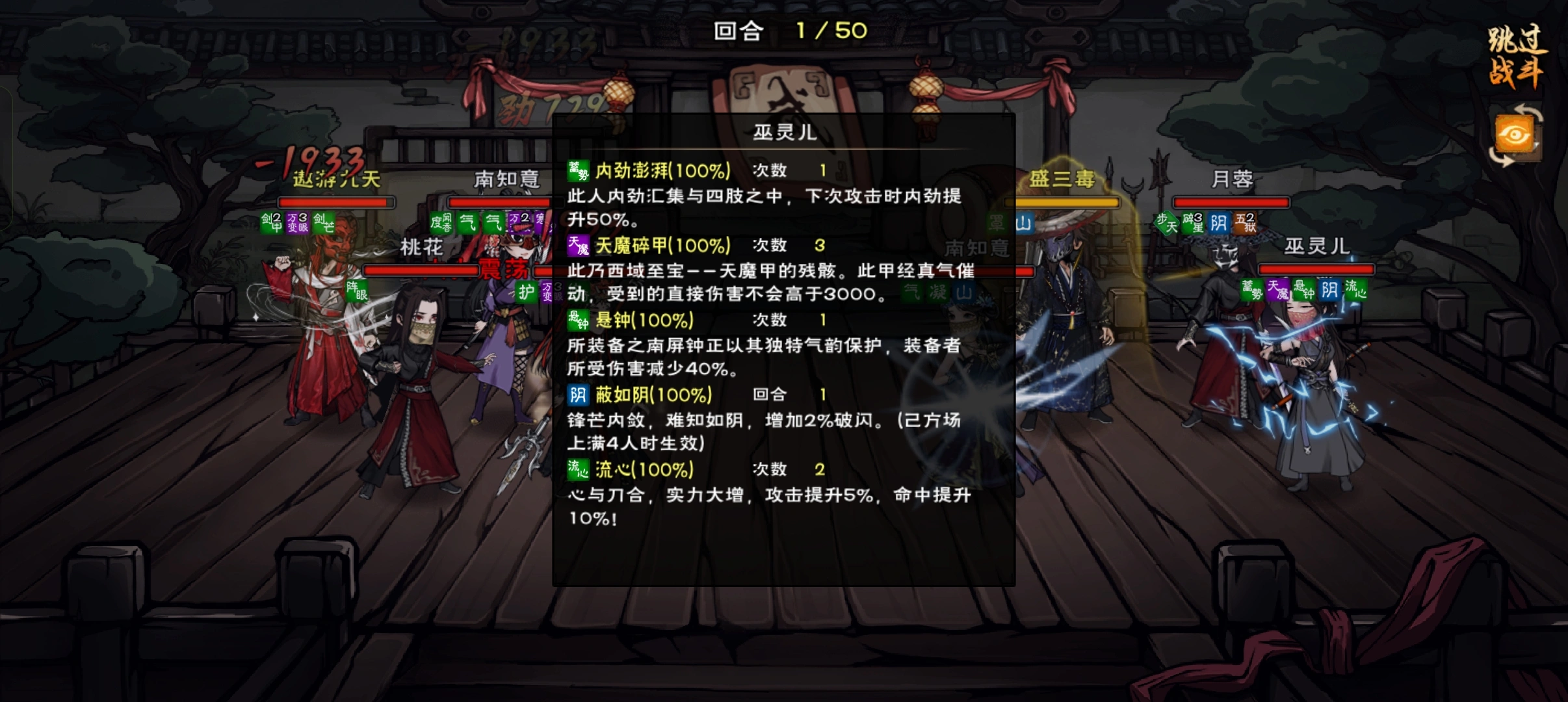 烟雨江湖南屏钟要买吗 烟雨江湖南屏钟要买吗